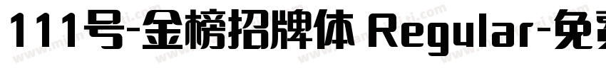 111号-金榜招牌体 Regular字体转换